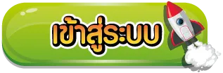 lucky fun 456